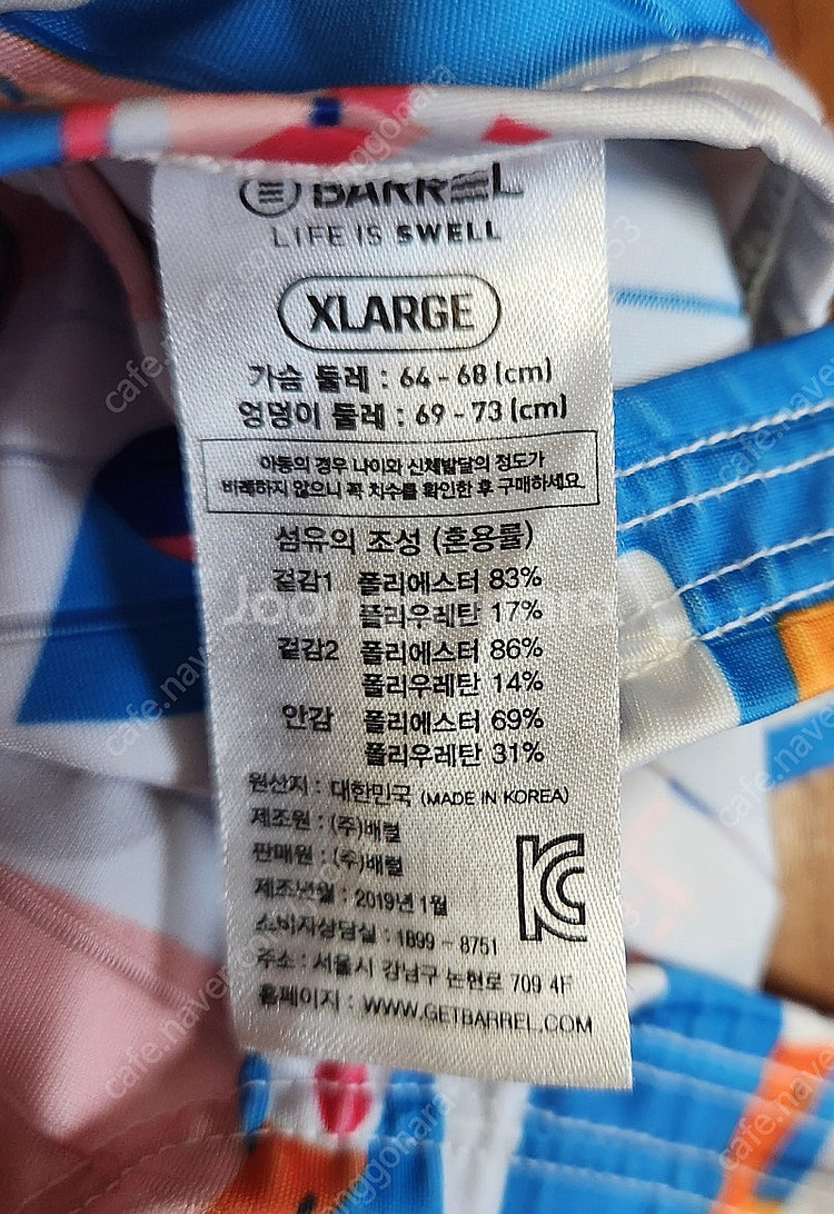배럴키즈 수영복 2벌 여아 6세 7세 L XL--3