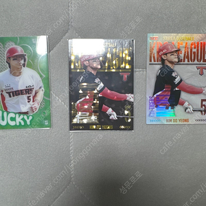 Kbo 김도영 카드