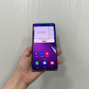 05486 갤럭시노트20 그레이 256GB 부산 중고폰 팝니다 13만원