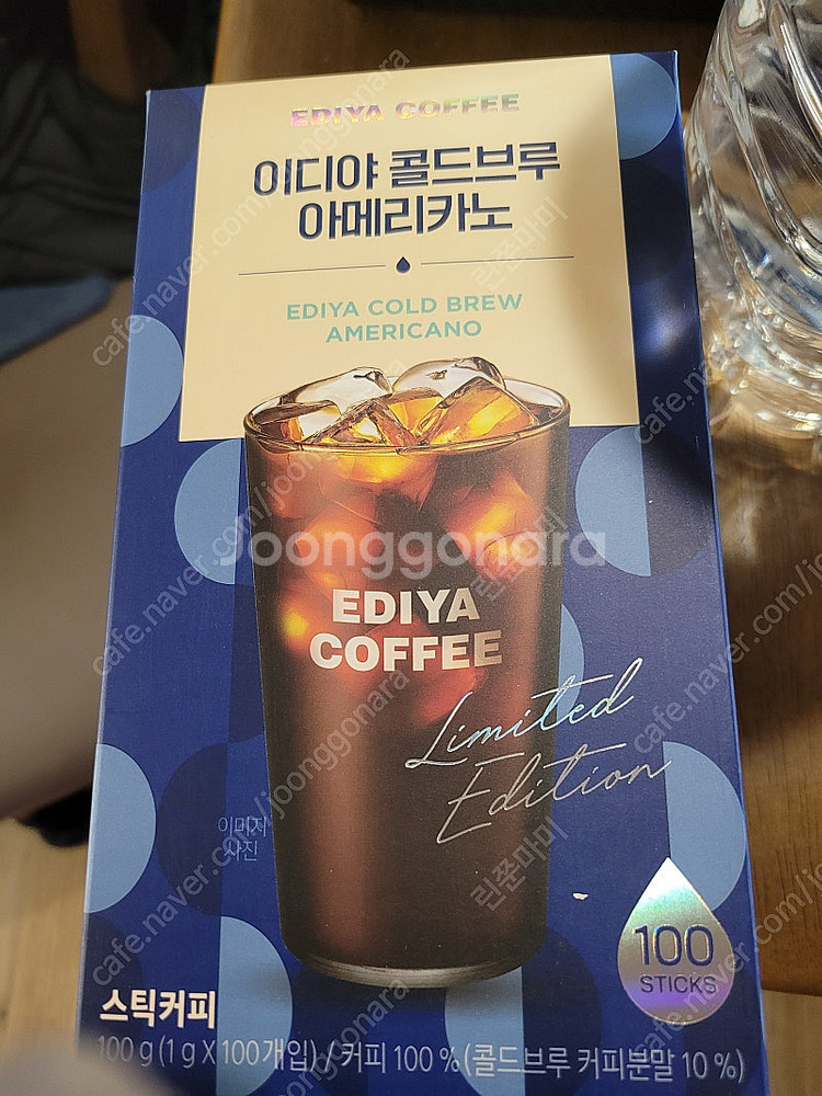 이디야 아메리카노--0