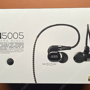AKG N5005