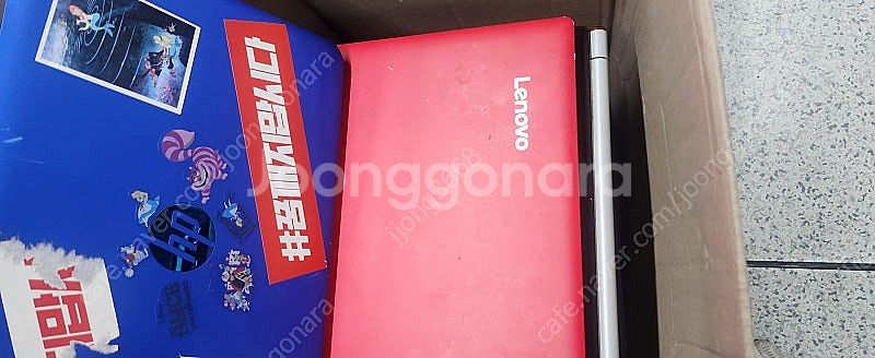 오래된 노트북,,, LG.. 삼성..HP. 등등,, 8...--9