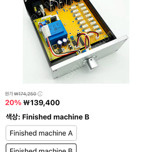 어튜네이터 볼륨 조절 프리