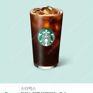 스타벅스 아이스 아메리카노 4000원