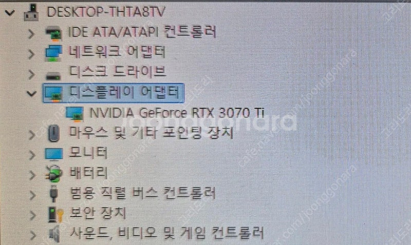 인텔 최신 14600KF , RTX3070TI 고사양 ...--4