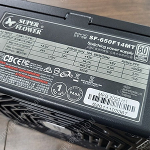 슈퍼플라워 650 파워 SF-650F14MT