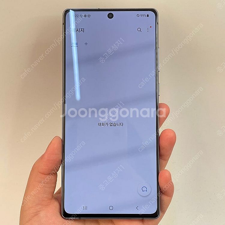 90265(울산중고폰) 갤럭시노트20 블랙 256GB ...--2