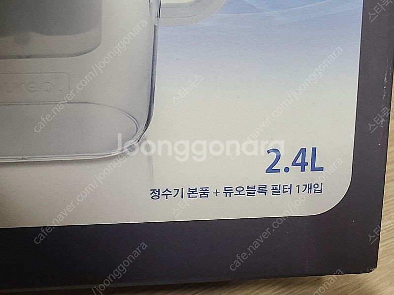 퓨리얼 온리퓨어 휴대용 미니정수기 (2.4L)--2