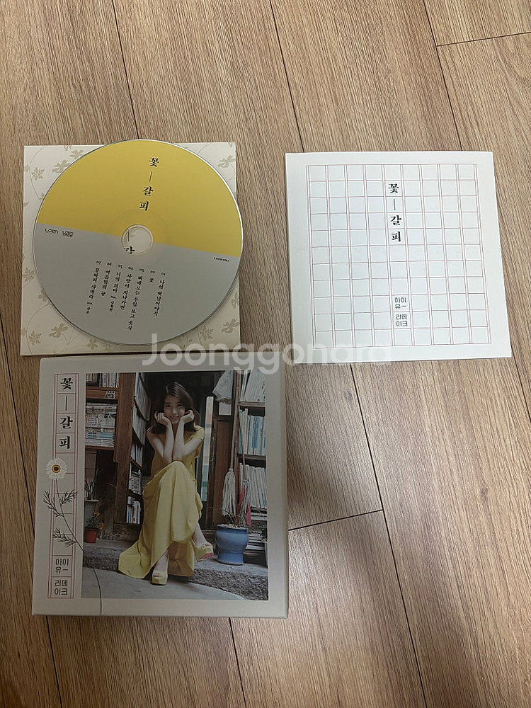 아이유 꽃갈피 앨범--0
