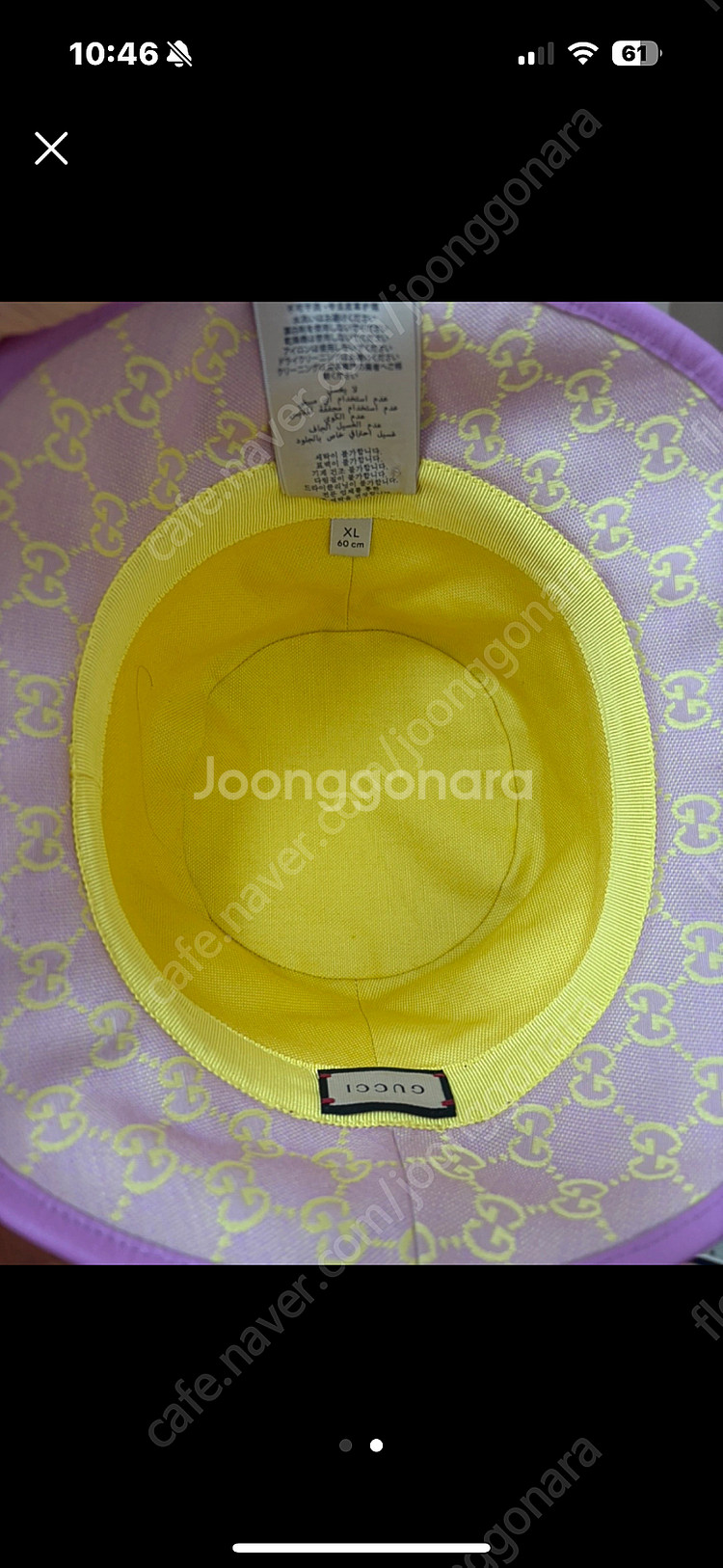 구찌 모자 (GG 버킷햇 XL)--1