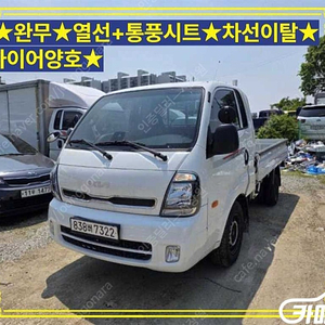 [소형화물][카고]더뉴봉고3 1.0톤/킹캡/초장축 L라이트 (3인승 /1톤) 중고차중고차매입전액할부저신용자신불자소액할부현금카드 전부 가능합니다!