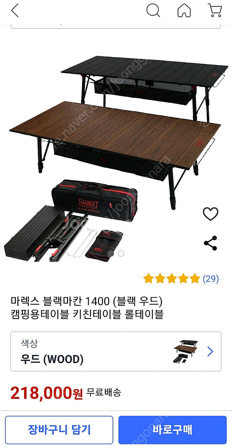 텐트 및 기타 용품--9