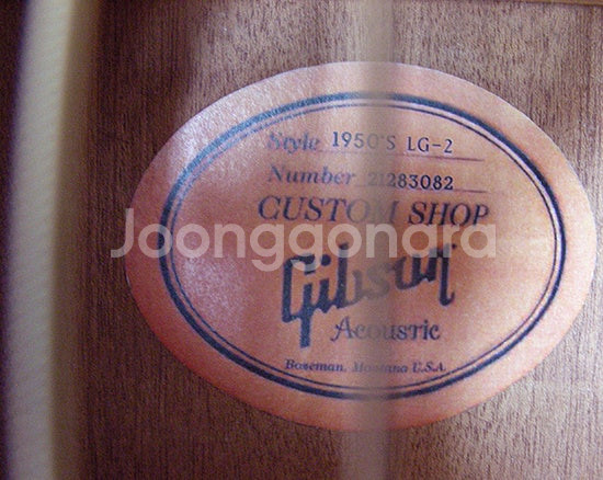 {{{ 인생정리, 기타정리 }}} 깁슨 Gibson L...--9