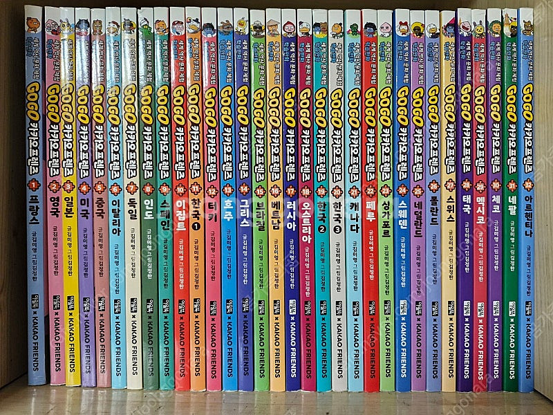 고고카카오프렌즈 35권 / 자연탐사 10권--0