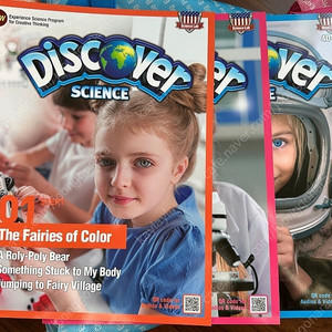 수퍼맘 디스커버 사이언스 새상품 discover science