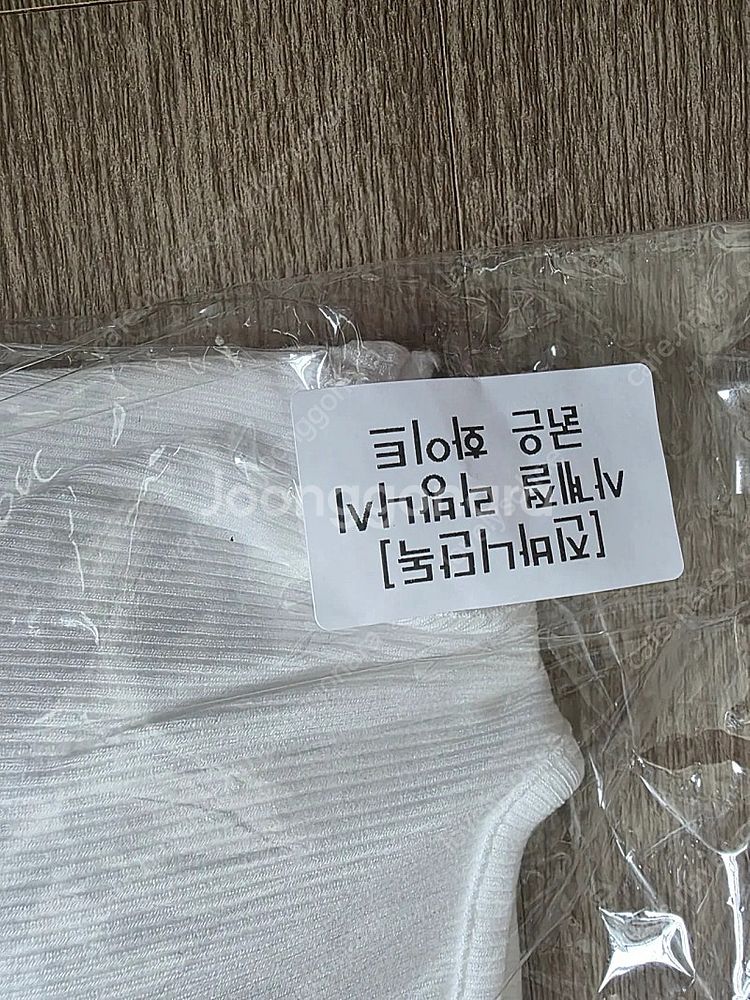 진바니 라방나시--1