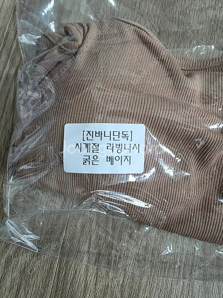 진바니 라방나시--5