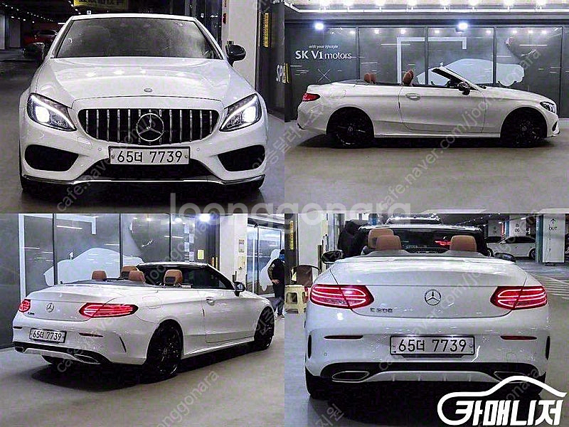 [벤츠]C클래스 W205 C200 카브리올레 ★중고차★...--7