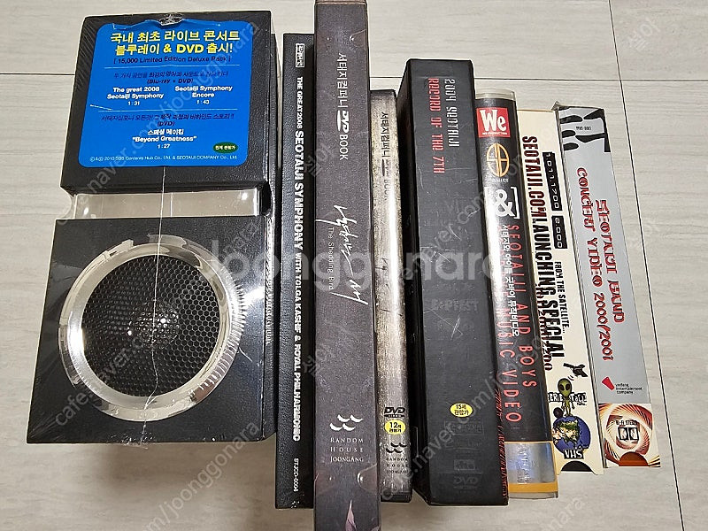 서태지 CD, DVD, 비디오테이프, 책 등 일괄 판매--2