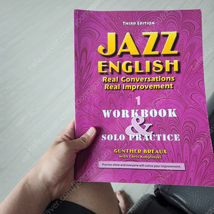 Jazz English work book 팝니다