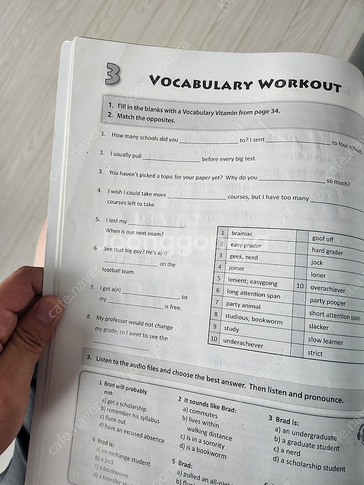 Jazz English work book 팝니다--3