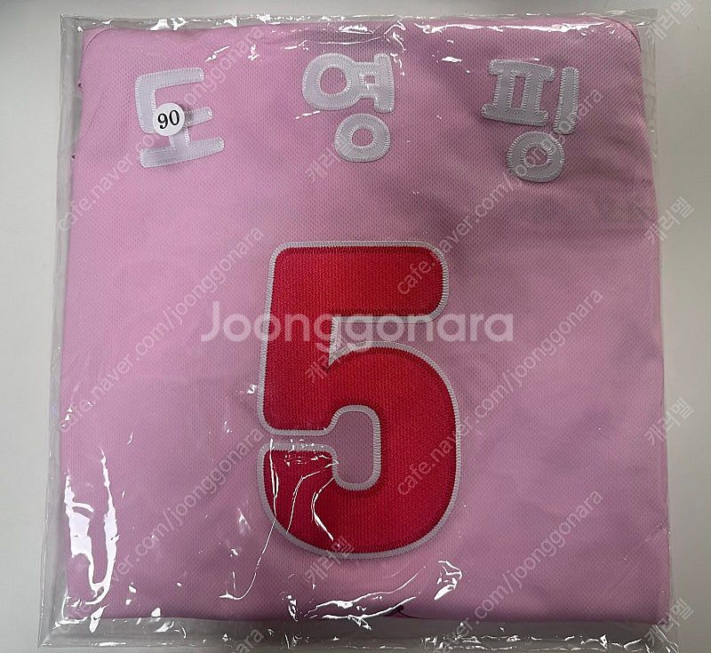 (90)기아타이거즈 티니핑 콜라보 어센틱 도영핑 자수마...--1