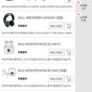에어리언웨어 aw3225qf 4k oled 싸게 팝니다