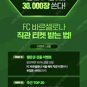 BBQ 신규회원 가입 추천인 구매