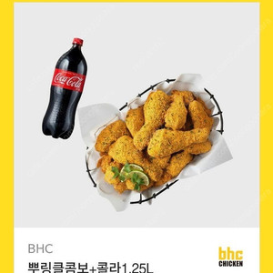 bhc 3만원 1장 1만원 1장