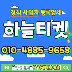 [매입][중나셀러]아프리카티비 별풍선(상품권) 구매합니다/소액/결제/정보/콘텐츠/문화상품권/스타벅스/기프티콘/롯데/컬쳐/신세계/미납/정책/현금화