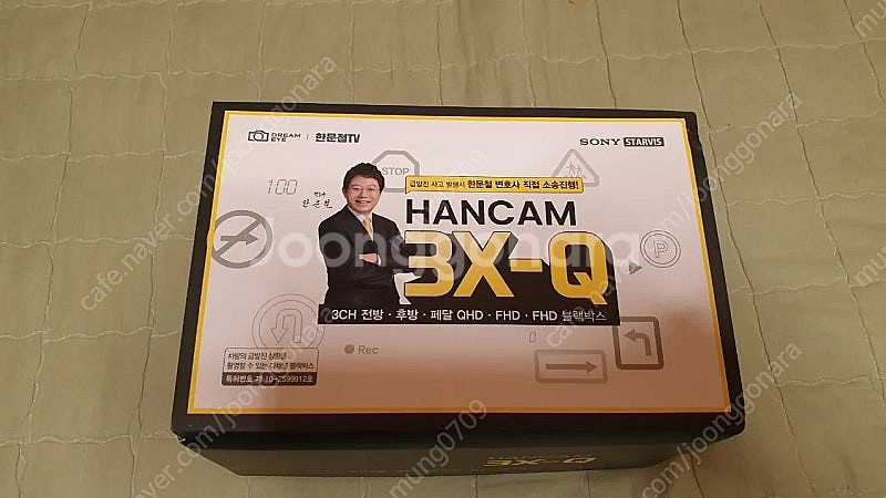 한캠 블랙박스 3채널 패달블박 새상품 128--0