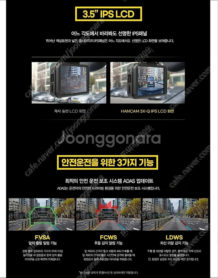 한캠 블랙박스 3채널 패달블박 새상품 128--7