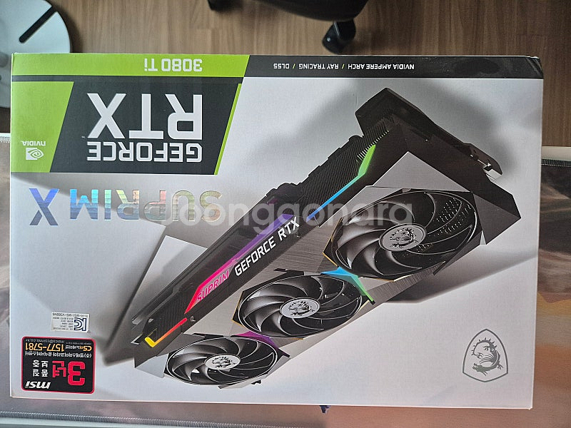 3080ti 슈프림 팝니다--0