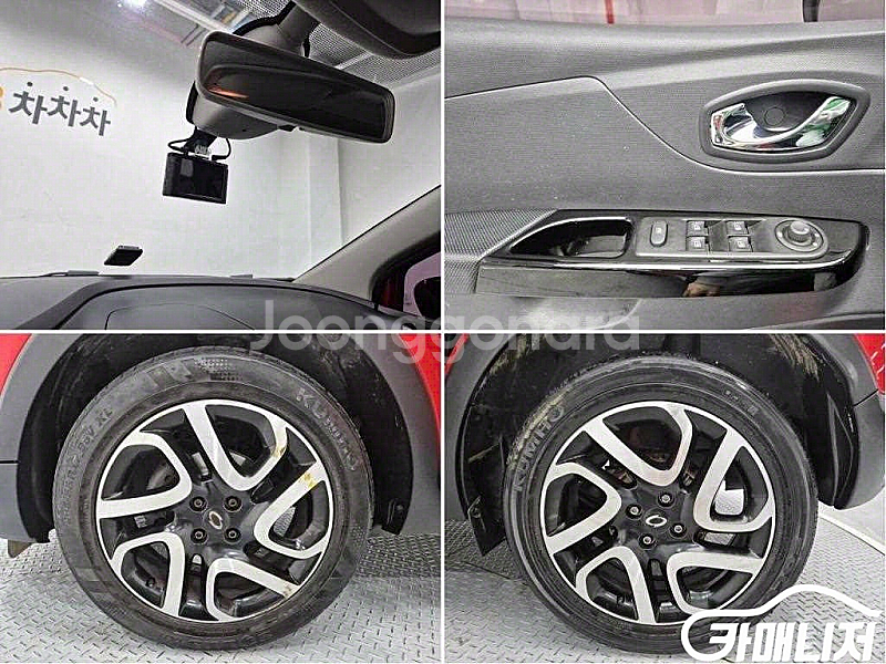 르노코리아(삼성) QM3 디젤 1.5 RE 시그니처 2016 년 전국☆최저가판매☆최고가매입☆--9