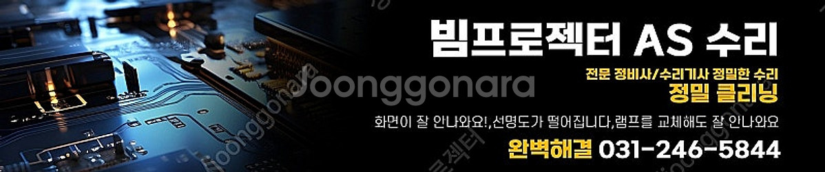 엡손 EB-L510U 레이저 5000안시 WUXGA 중...--5