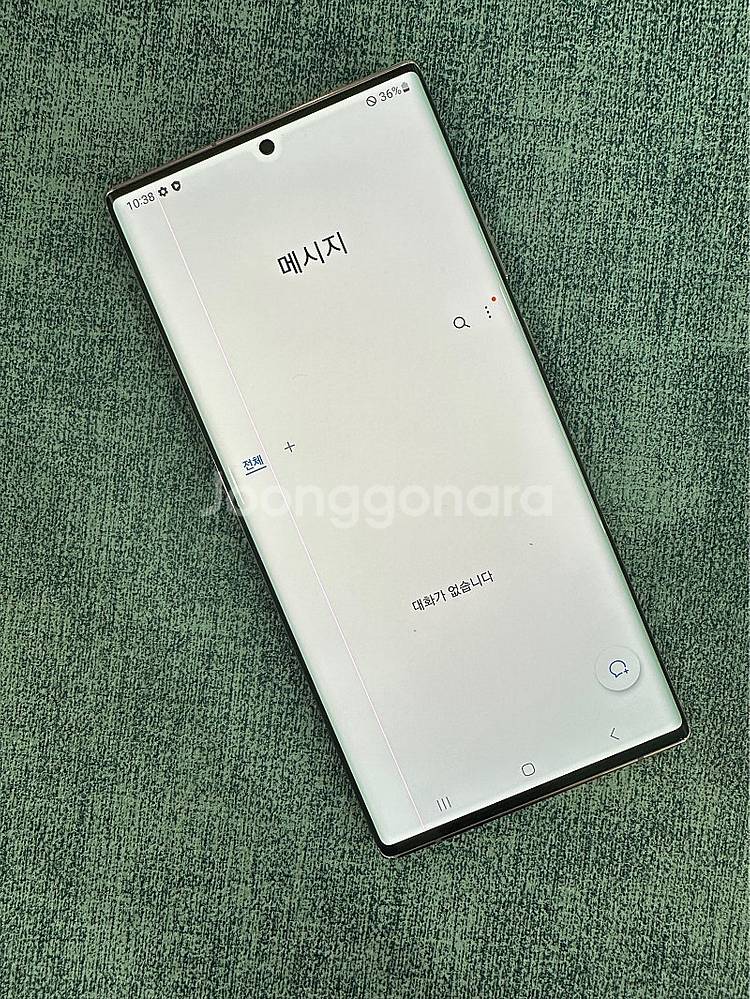 갤럭시노트20울트라 256기가 브론즈 무잔상 미파손 가...--4