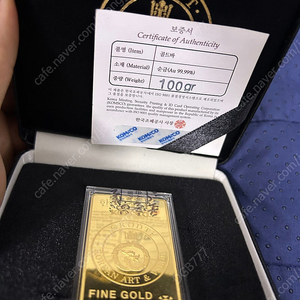 한국조폐공사 오롯 골드바 100g