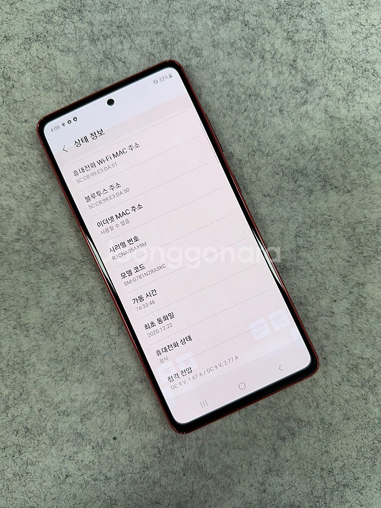 갤럭시S20FE 레드 128G 미파손 가성비꿀폰 서브용...--3