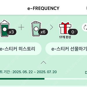 미션3개 일반6개 일괄 12000원