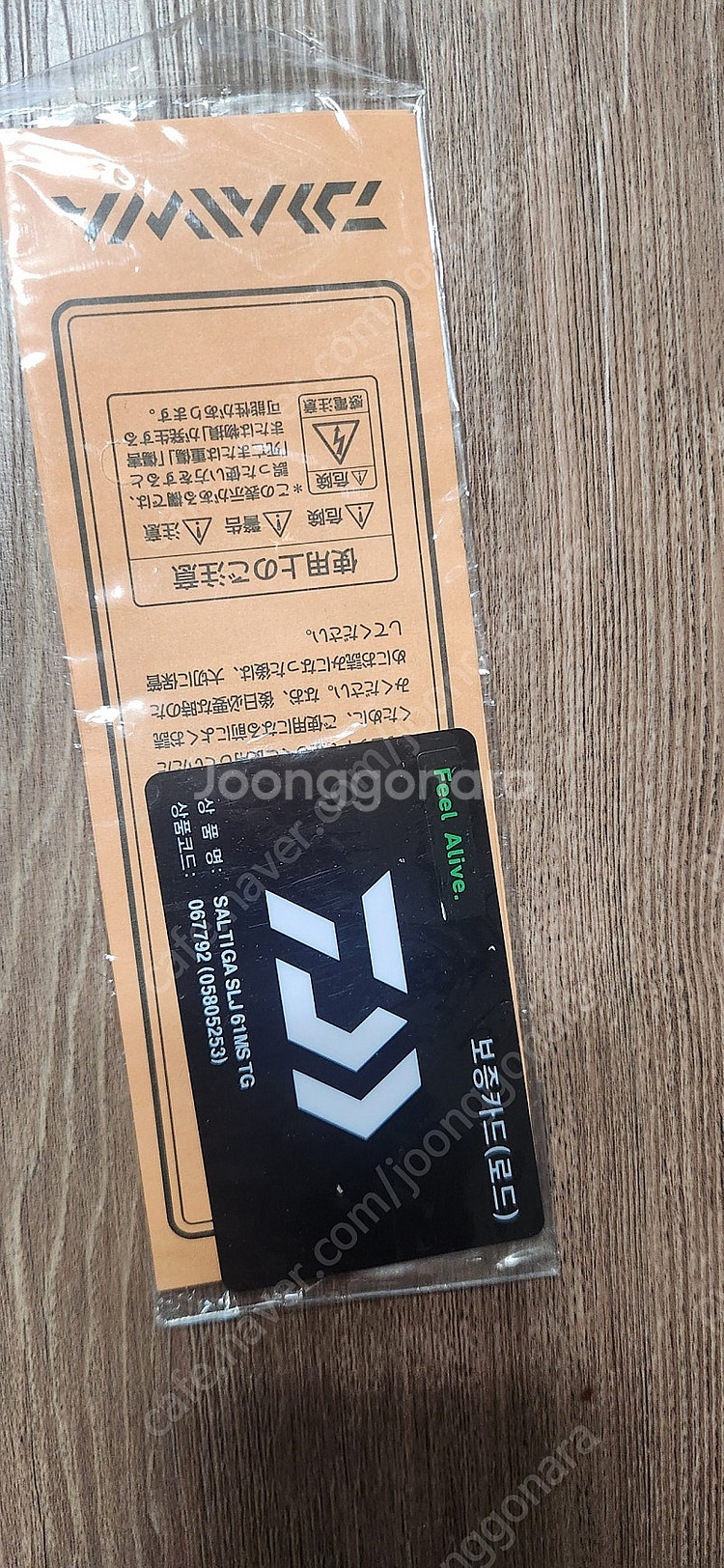 솔티가 slj 61ms tg 팝니다. 다이와 정공 ( ...--5