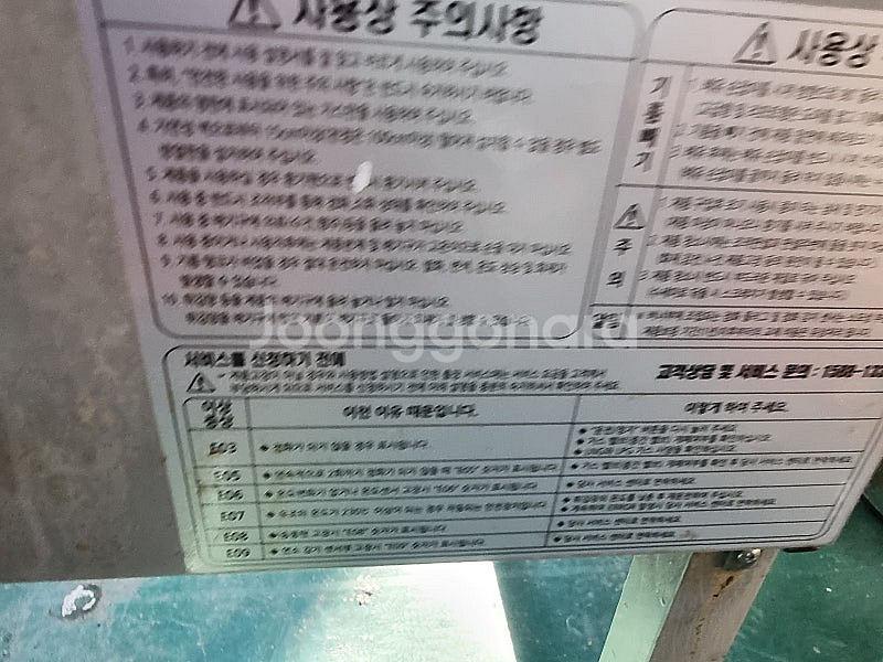 파세코 업소용튀김기--3