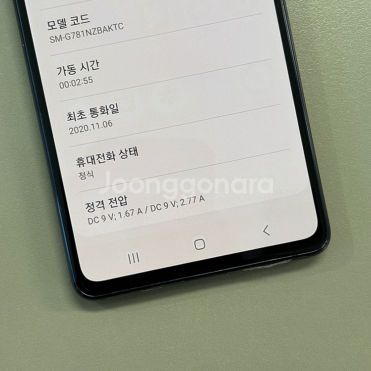 갤럭시S20FE 블랙색상 128용량 미파손 상태좋은폰 ...--4