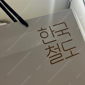 코레일 증기기관차 레고(택포)