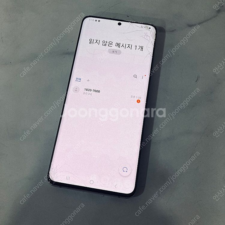 갤럭시 S20플러스 화이트 128기가 7만8천원 판매합...--5