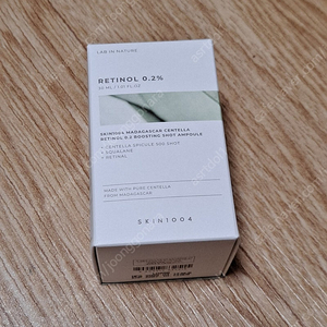 스킨1004 마다가스카르 센텔라 레티놀 0.2 부스팅샷 앰플 30ml