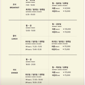 부산롯데호텔 라세느 뷔페권 판매합니다