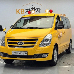 어린이보호차량 그랜드 스타렉스 노란색 2018년식 61,731km 15인승 어린이 버스 중고자동차