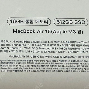 맥북에어 m3 15인치 16GB/512GB