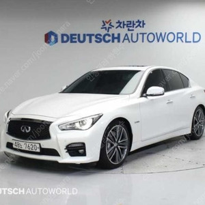 @17년식 Q50 S 하이브리드 전국최저가격전액할부저신용최대72개월카드리스차량 상태 좋습니다