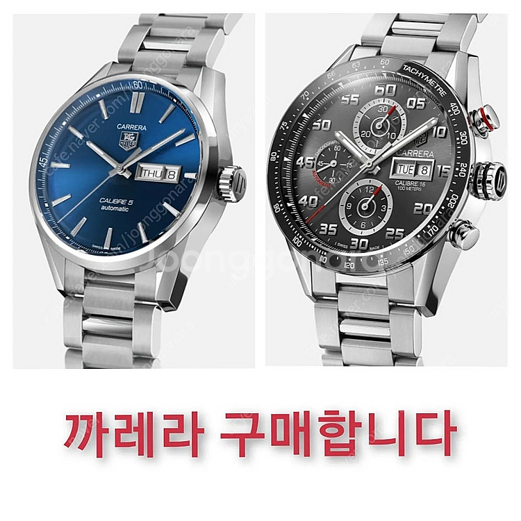 [구매합니다] 태그호이어 시계 (까레라,링크,아쿠아레이...--0